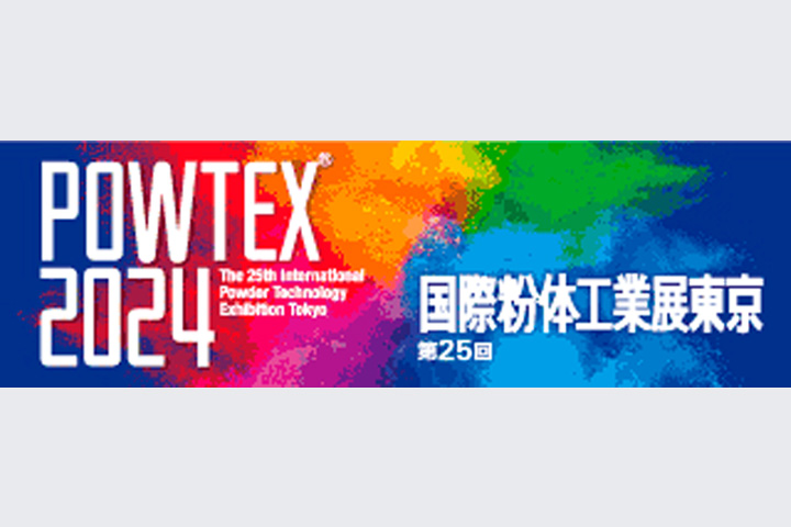 国際粉体工業展 POWTEX2024公式バナー画像