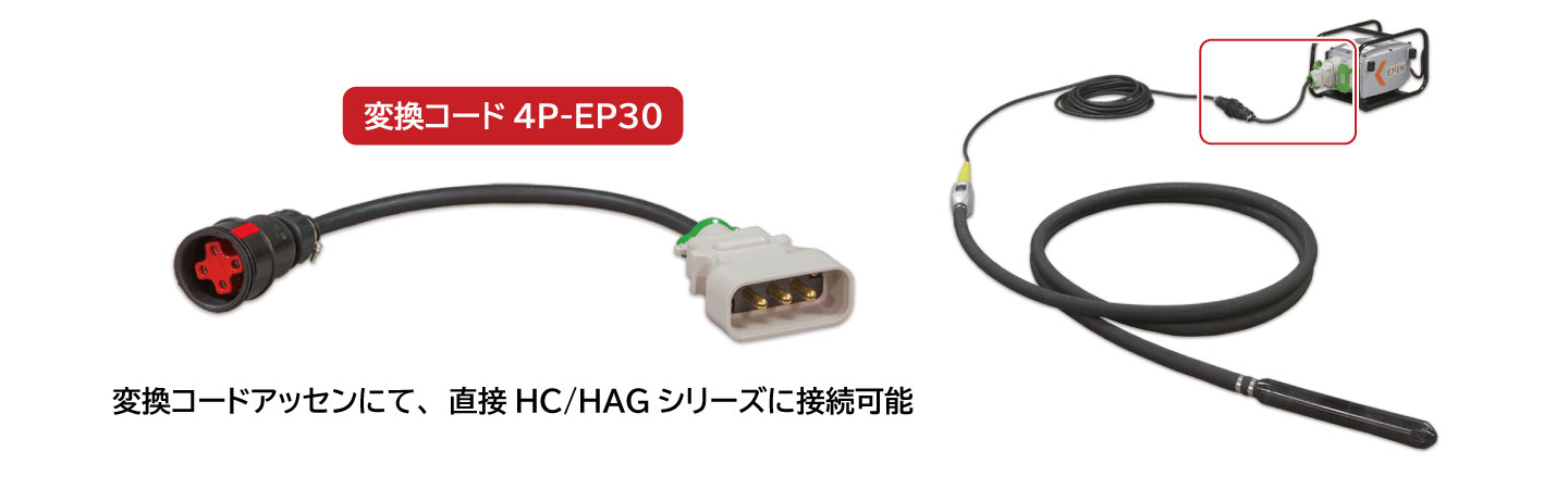 高周波インナー自動運転システム ADSシリーズ|建設機械 | エクセン株式会社