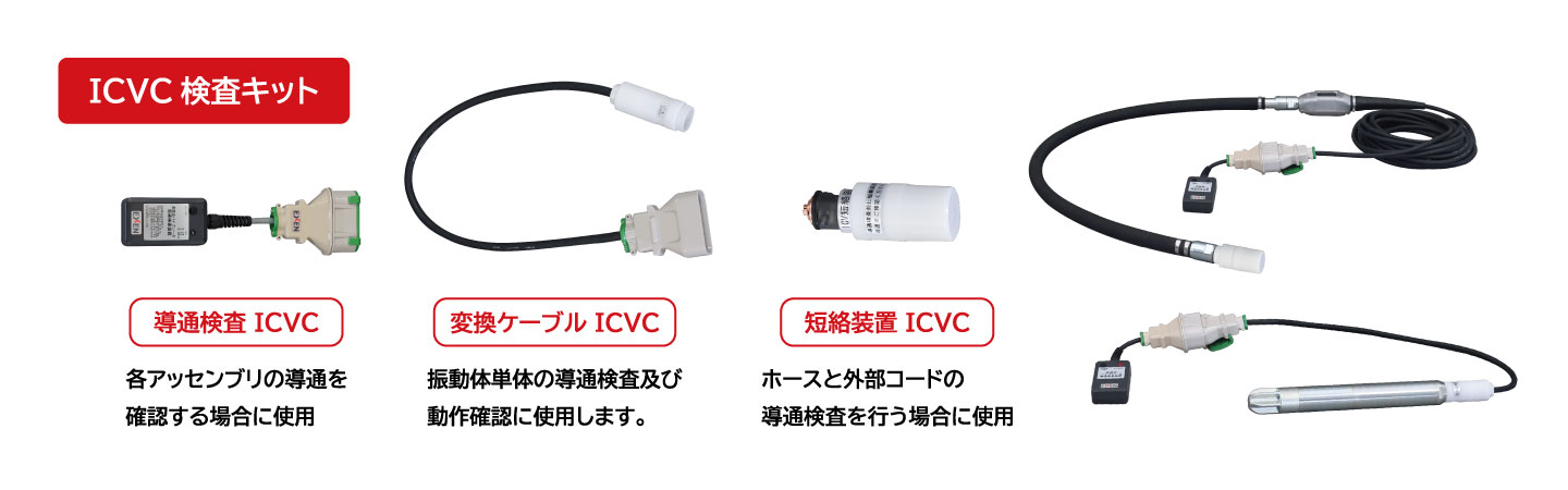 分割式マルチバイブレータ|建設機械 | エクセン株式会社