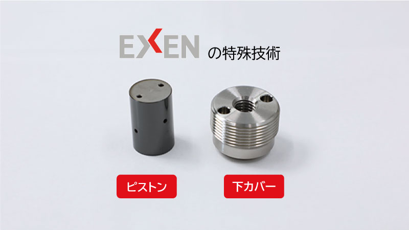 ピストンバイブレータ EPV|産業機械 | エクセン株式会社