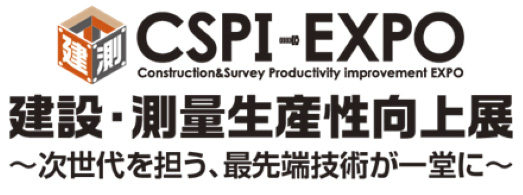 CSPI-EXPO2023 ロゴ
