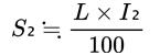 S2≒（L×I2）/100