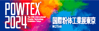 POWTEX2024 ロゴ