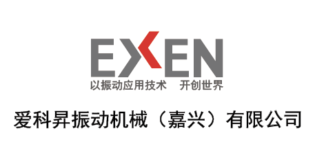 エクセン振動機械（嘉興）有限公司（中国法人）コーポレートサイトへ