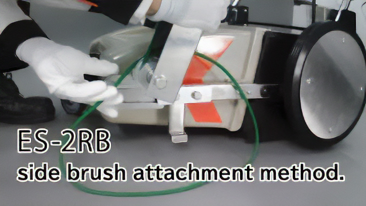 ES-2RB side brush attachment method.