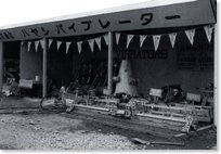 Monochrome photograph of a sales office of Hayashi Vibrator
