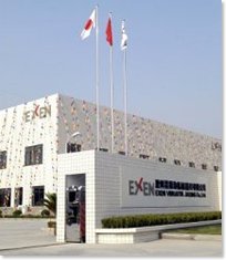 Office building of EXEN Vibration Machinery (Jiaxing) Co., Ltd.